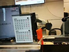 -文府路口(Taiwan High Speed Rail Zuoying Station)