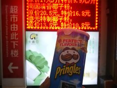 -世纪华联超市(三亚湾店)