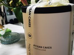 -Biteology Artisan Cakes(红庄·国际文化保税创新园店)