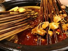 -钢管厂五区小郡肝串串香(奥克斯广场锦城万达店)
