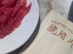 -琥珀川糟粕醋火锅(慈云寺店)