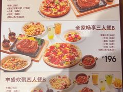 -菲滋意式餐厅(鄞州印象城店)