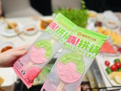 -海底捞火锅鲜切牛肉主题店(长寿路店)