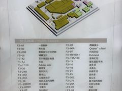 -北京华联购物中心(同成街店)