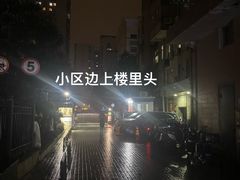 -国医整脊馆(武夷路店)