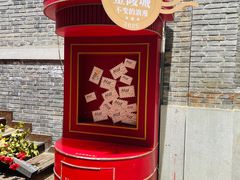 -1912街区