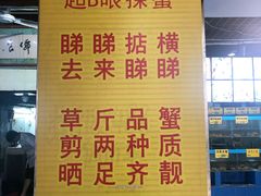 -三辣馆