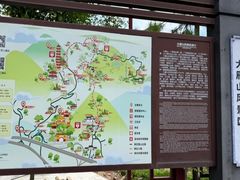 -大雁山风景区