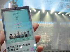 -华熙生物·润百颜ECM中心