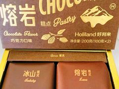 -好利来(宣武门店)