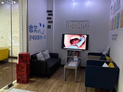-永信齿科·永典口腔门诊部(浦东店)