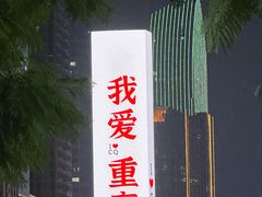 -观音桥步行街