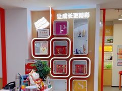 -昂立青少儿成长中心(普陀中环百联校区)