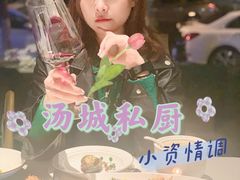 -汤城小厨(金融街店)