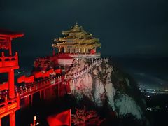 -老君山风景名胜区