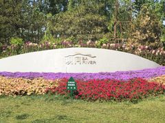 -坝河休闲公园