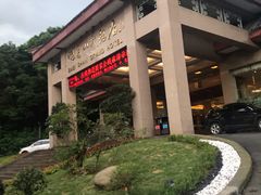 -美食村花园餐厅