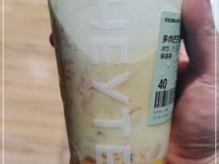 -喜茶(杭州滨江宝龙店)