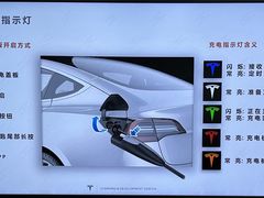 -TESLA 特斯拉(上海太古汇体验店)