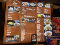 菜单-开海·红岛海鲜虾水饺(万象城店)
