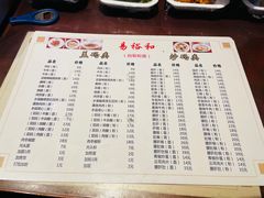 -易裕和·长沙米粉(友谊路店)