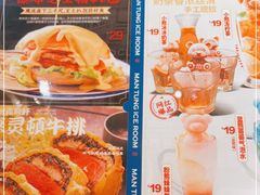 -文通冰室(东方宝泰店)