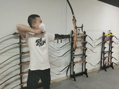 -箭心弓社射箭俱乐部(上地店)