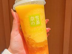 -奈雪的茶(新天地广场PRO店)