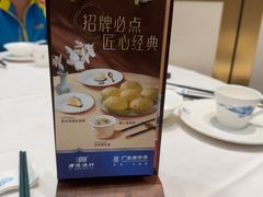 -顺德渔村·岭南一号