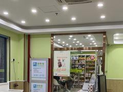 -瑞鹏宠物医院犬猫全科(真大分院)