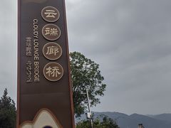 -重庆云阳龙缸景区