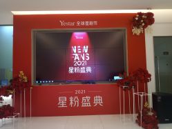 -Yestar艺星医疗美容医院