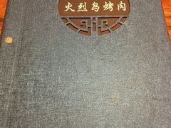 -火烈鸟