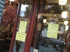 -同得兴面馆.苏式面.三虾面(园区店)
