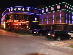 照片1005&nbsp;008-扬州狮子楼·非遗淮扬菜(总店)
