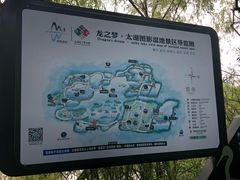 -长兴太湖图影湿地文化园