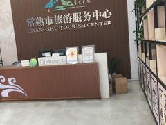 -常熟汽车客运站北站