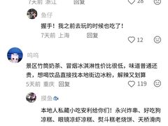 -观音桥步行街