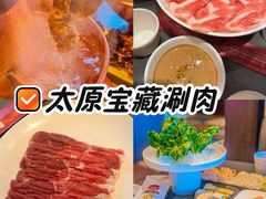 -前门·鲜肉火锅(长风店)
