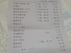 -丽景湾国际酒店·六福轩中餐厅