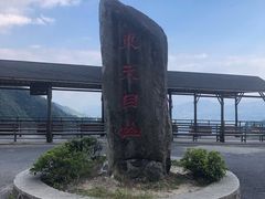 -东天目山风景区