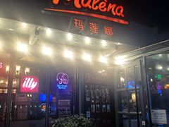 -Malena玛莲娜