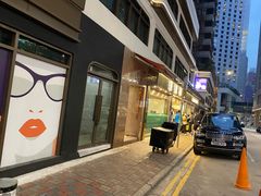 -华星冰室(湾仔店)