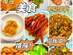 -北塘海鲜·天津菜(大光明桥旗舰店)