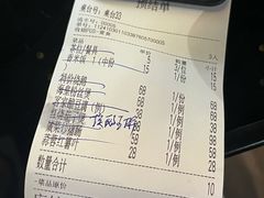 -鹅滋道(甘坑古镇店)