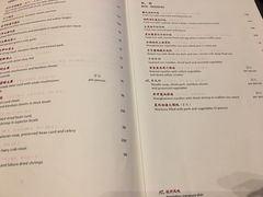 菜单-杭州西子湖四季酒店·金沙厅