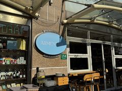 -Alimentari早午餐(安福路店)