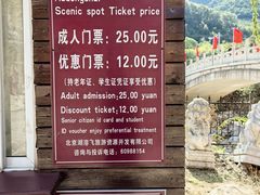 -湖洞水自然风景区