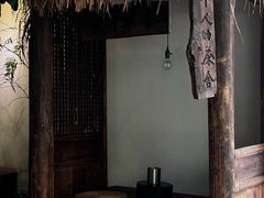 -成川茶店·潮汕工夫浓茶(万象店)