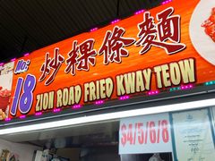-纽顿熟食中心